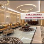 تركيب فورسيلنج في الفجيرة