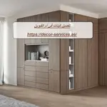 تفصيل كبتات في أم القيوين