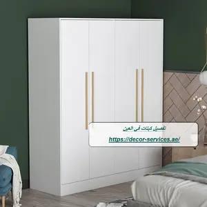 تفصيل كبتات في العين