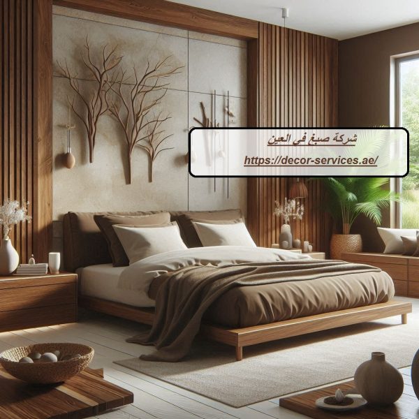 شركة صبغ في العين شركة صبغ في العين