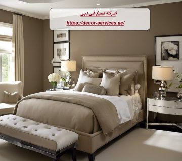 شركة صبغ في دبي