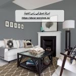 شركة صبغ في رأس الخيمة