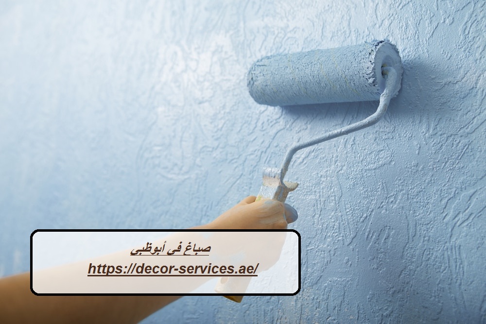 صباغ في أبوظبي