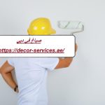 صباغ في دبي