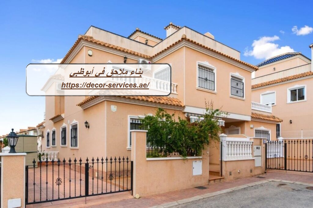 بناء ملاحق في أبوظبي