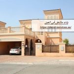 بناء ملاحق في العين