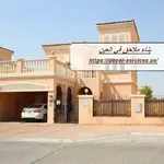 بناء ملاحق في العين