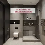 تكسير وترميم حمامات في العين