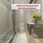 تكسير وترميم حمامات في الفجيرة