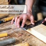 نجار في الفجيرة