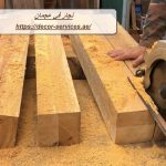 نجار في عجمان